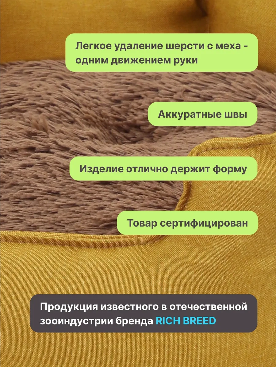 Rıch Breed Kedi Ve Köpekler İçin Kenarlı Yumuşak Yatak 458166518