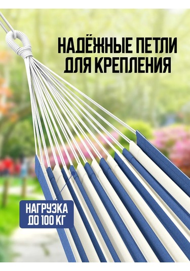 Proficamp Bahçe Ve Turizm İçin Asma Hamak 227152628 Açık Mavi