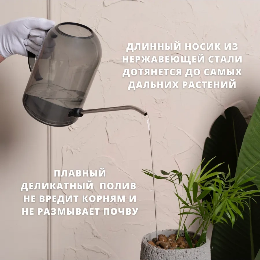 Suhanov S Home Çiçek Ve Bitkiler İçin 2 Litrelik Sulama Kabı 260496335