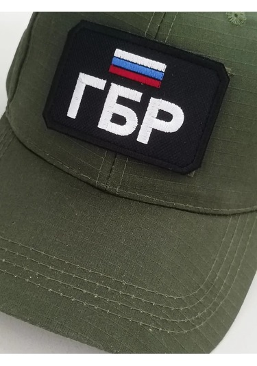 Foto Prınt Cırt Cırtlı Gbr Yaması 419524402