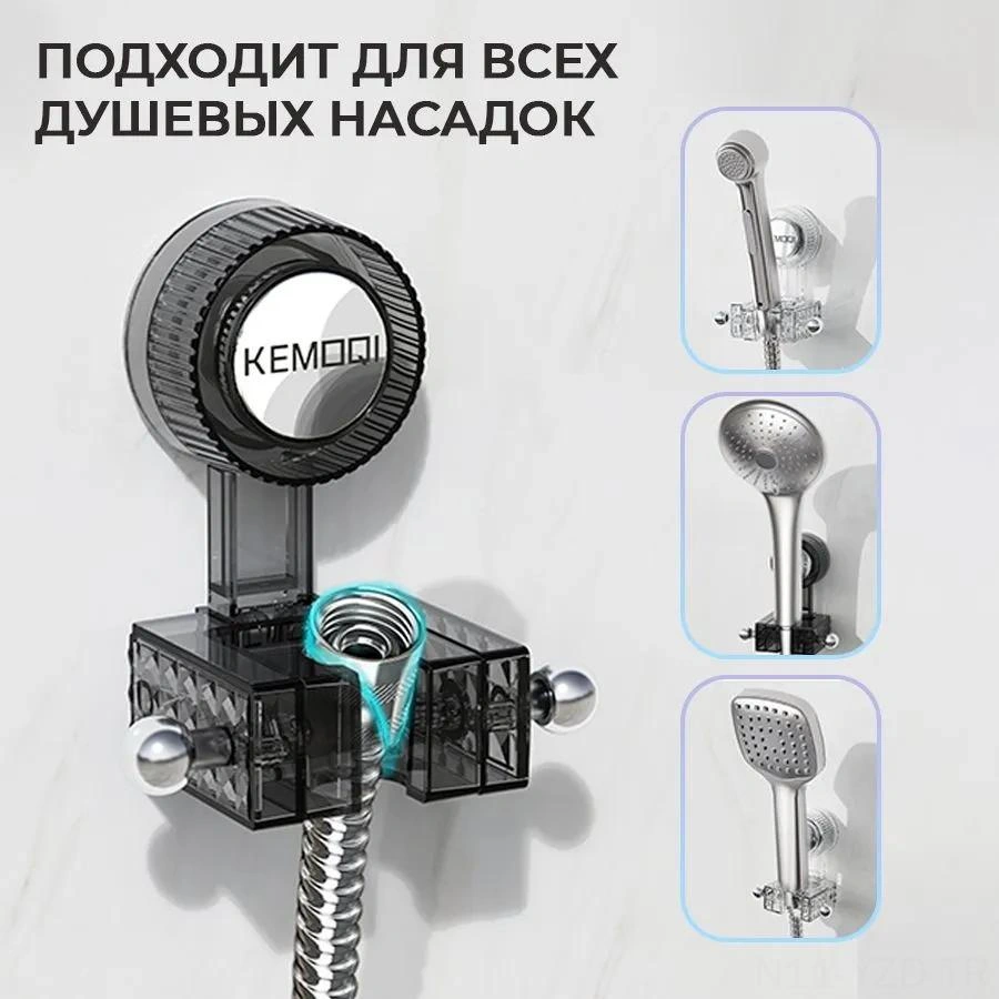 Yuntech01 Modern Gri Banyo Braketi - Yükseklik Ayarlı, Döndürme Korumalı Metal Duş Ve Lavabo Tutucu 1 Adet Gri
