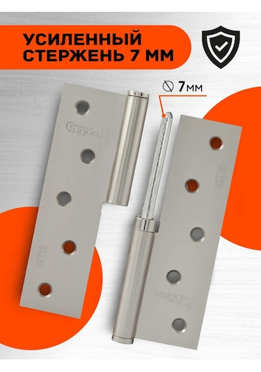 Nora-m Kapı Menteşeleri Kartlı 2 Adet Nura-m 750-5 Eco - Sağ 143370975