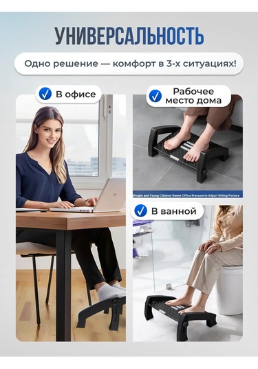 Homium Masa Altı Ofis Ayaklığı 161784896