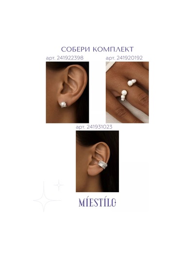 Miestilo 925 Ayar Gümüş Küpe Çiviler İnci 241922398 beyaz