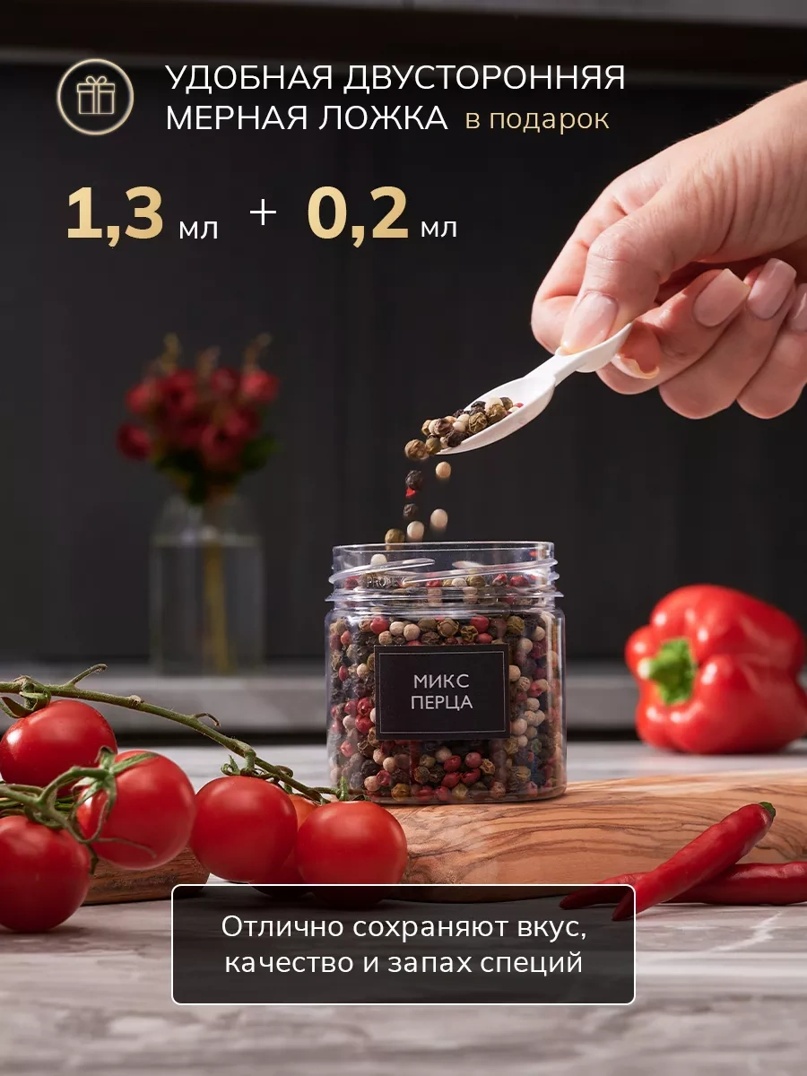 Palitra Uuta Toz Baharatlar İçin Plastik Kaplar Seti 217279434 Beyaz