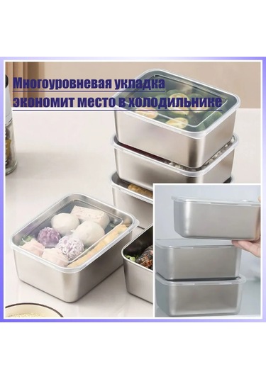 Shineyee 5'li Paslanmaz Çelik Buzdolabı Depolama Kutusu Seti, 3000 Ml, Isı Dayanıklı, Leakproof Kapaklı, Bulaşık Makinesine Uygun Gümüş