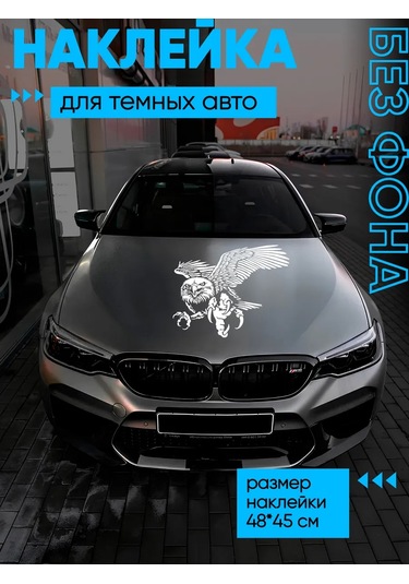 Billion Araba İçin Büyük Boy Horoz Etiketi 388451764