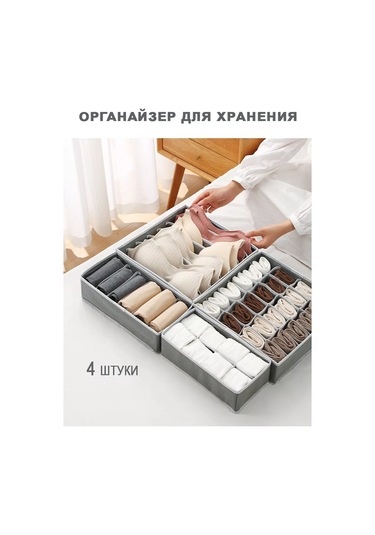 Discount Supermarket Eşyalar İçin Saklama Düzenleyici 218871593 Gri