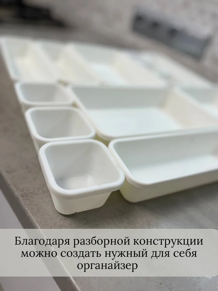 Tukzar Komode İçin Saklama Çekmeleri Organizer 260266737 Beyaz