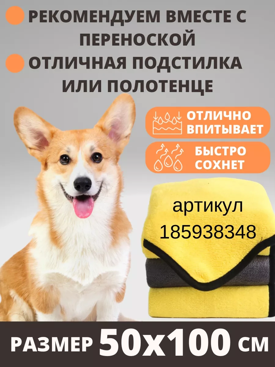 Bobrıkgora Katlanabilir Kedi Ve Köpek Taşıma Çantası 103769062