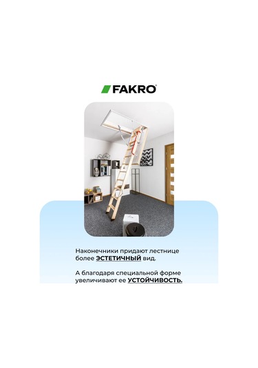 Fakro Lxs Pvc Merdiven Ayakları İçin Uçlar 366242956
