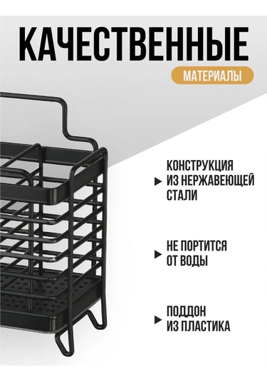 Shiny Kitchen Çatal Bıçak Takımı Masa Standı 467978791 Siyah