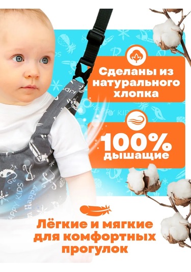 Sportbebi Çocuklar İçin Rahat Koşum Tasması 120847486