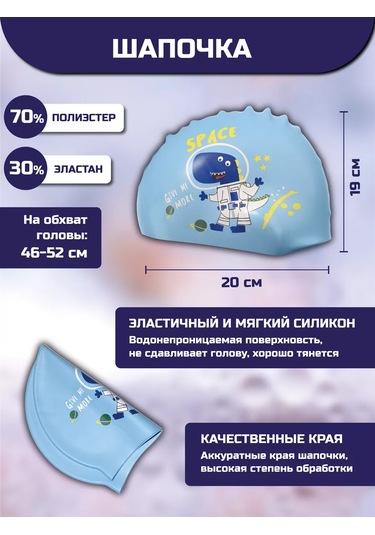 Forkidsss Yüzme Seti 3'ü 1 Arada Gözlük Ve Bone 211554616 Açık Mavi