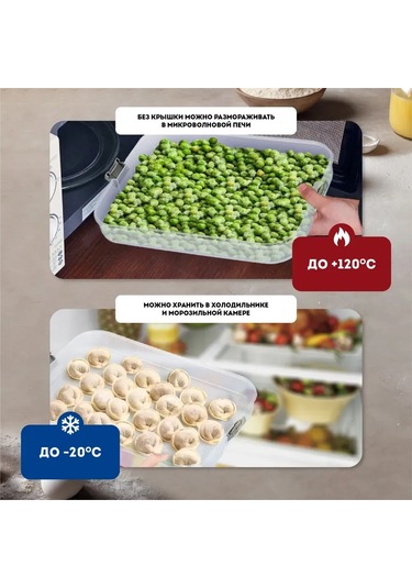 Lemestar Büyük Kapasiteli Dondurucu Ve Buzdolabı İçin Pratik Katmanlı Mantı Saklama Kabı Beyaz