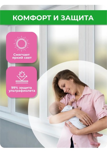 Decomarket Pencere İçin Güneşten Koruyan Mat Film 87252575 Diğer