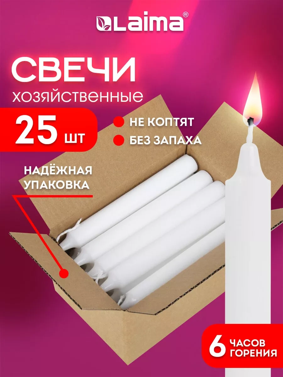 Laima Ev Mumları, Pratik Mumlar, 25 Adet, 6 Saate Kadar Yanma 241740105 Beyaz