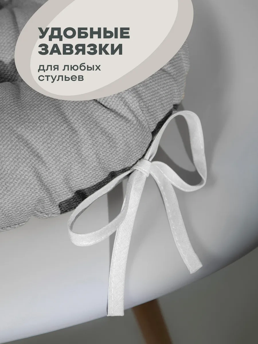 Unison Sandalye Minderi 40 Cm 86472816 Gri