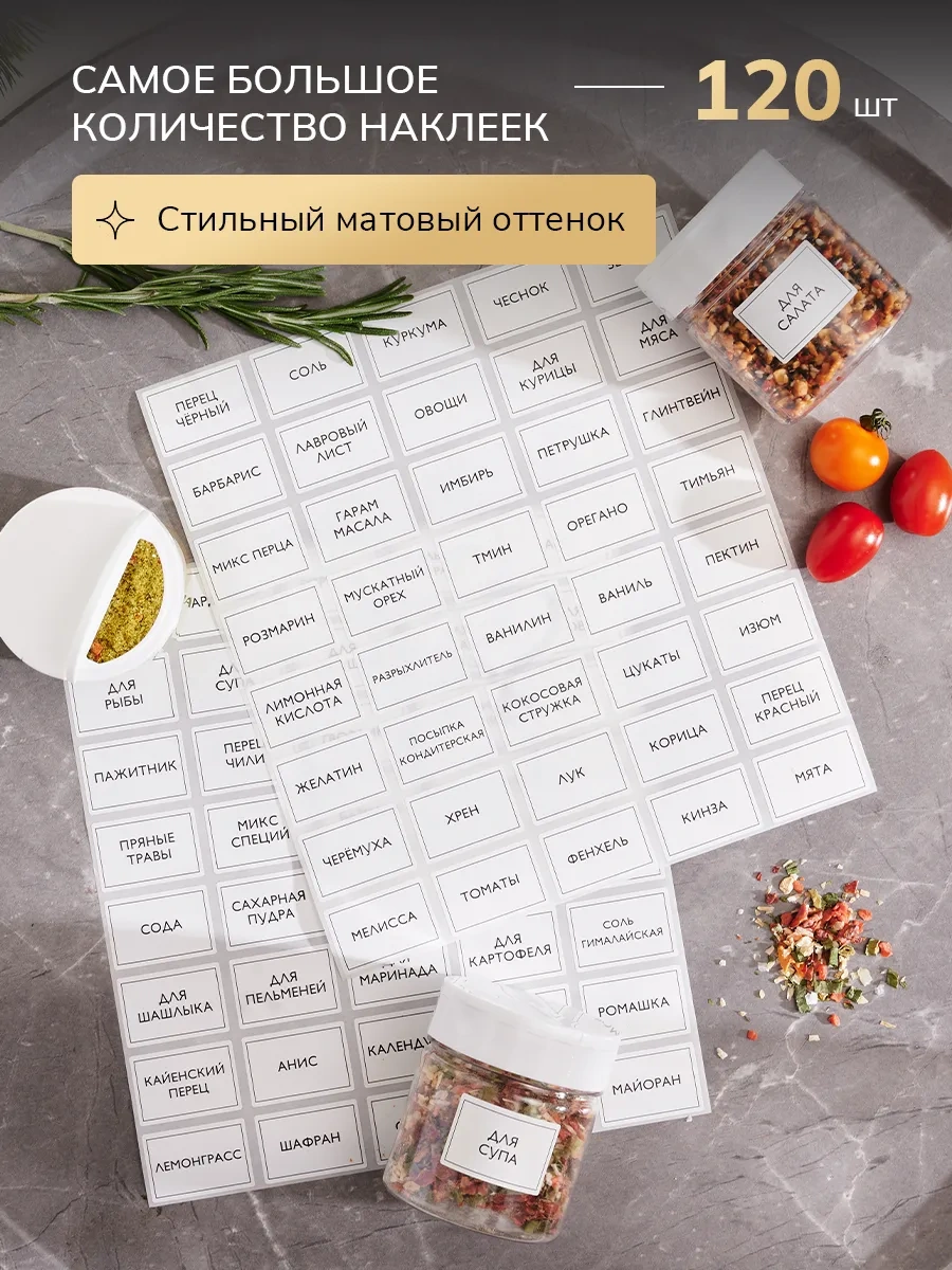 Palitra Uuta Plastik Dökme Baharat Şişeleri Seti 331560319 Beyaz