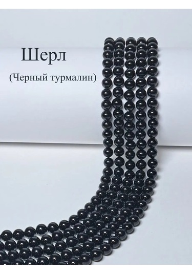 Beautiful Stones Turmalin Sheril Boncuklu 8 Mm 154397933