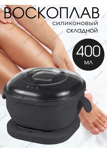 Md Kings Silikon Kasalı Epilasyon Ve Şekerleme Mum Eritici 351340388