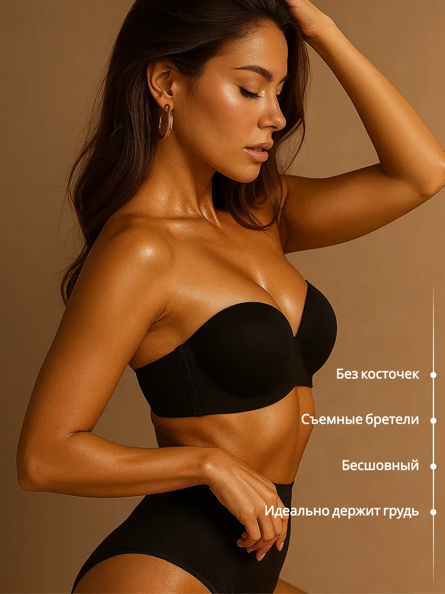 Lapas Dikişsiz Bandeau Askısız Sütyen 482952252 Siyah