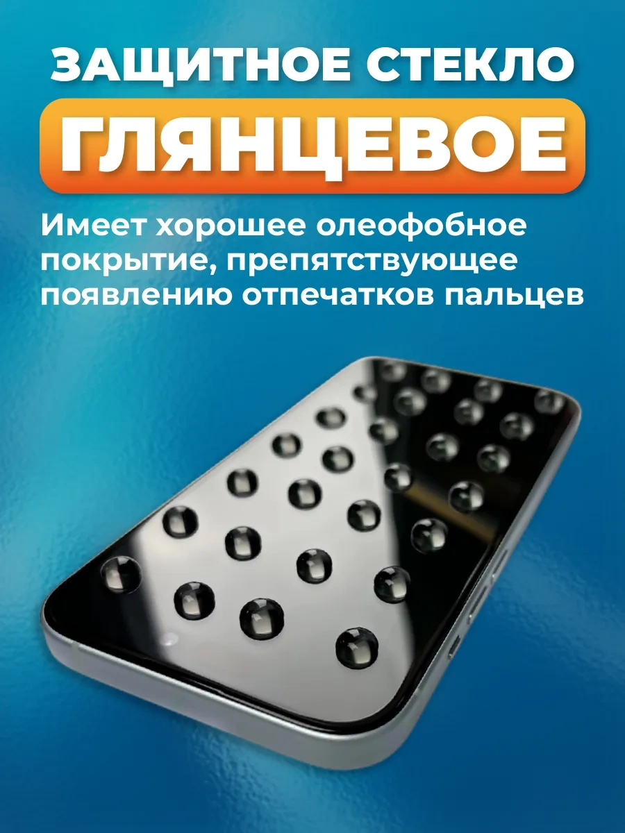 Perfeo İphone 7 Plus 8 Plus İçin Koruyucu Cam 86193926