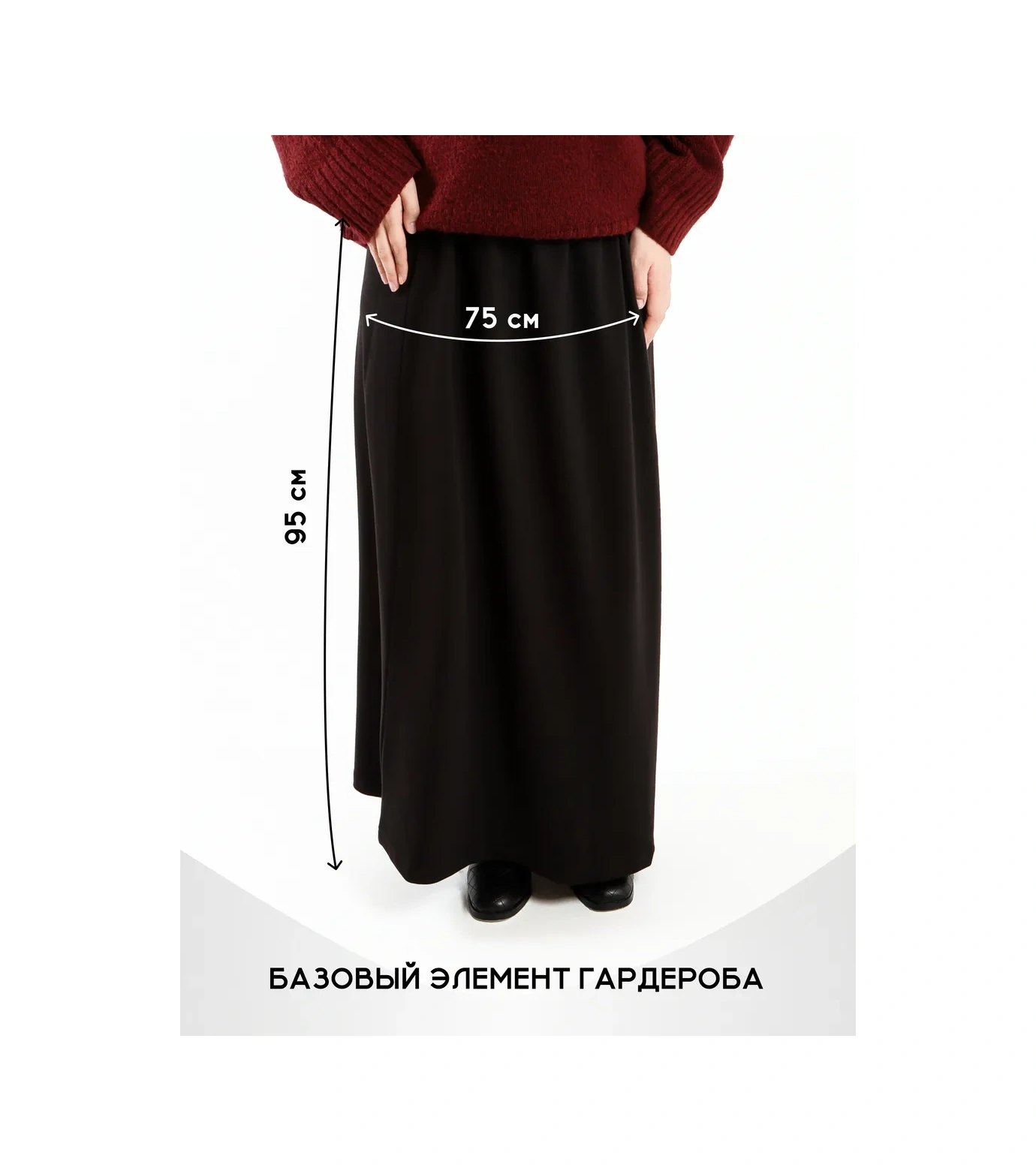 Marhama Sonbahar İçin Yerden Etek Maksi 187374997 Siyah