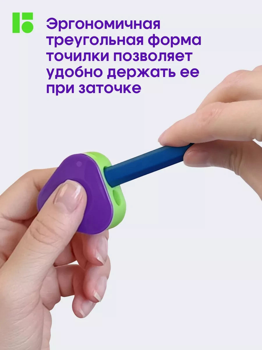 Berlingo Envy 2 Delikli Kalemtraş, 4 Adet 250981758