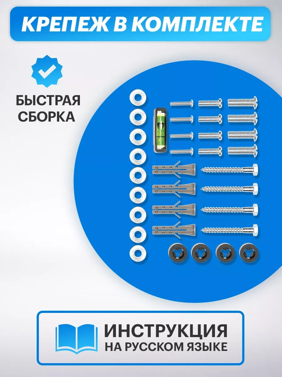 Rexant 55, 50, 65 İnç Televizyonlar İçin Braket 5691263