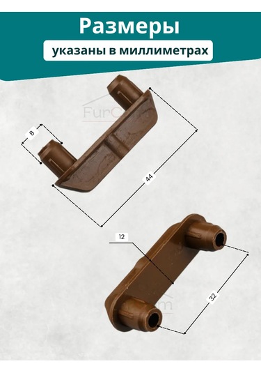 Furcom Dolap Kapıları İçin St-147 Alt Yönlendirme Parçası 93282293 Diğer