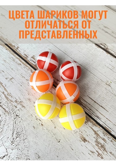 Sılwın Dart İçin Cırt Cırtlı Toplar 175445020