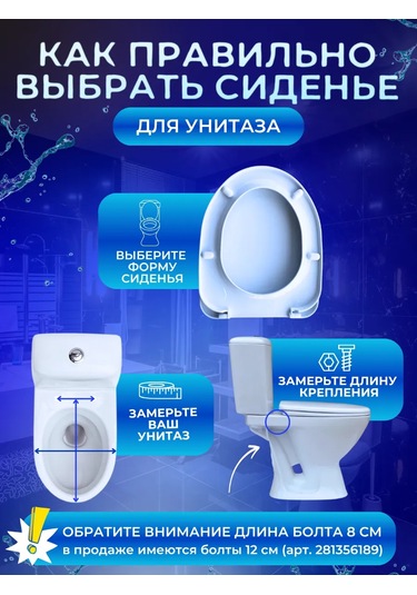 Tuvalet Klozet Kapağı Koltuğu 209842947 Beyaz