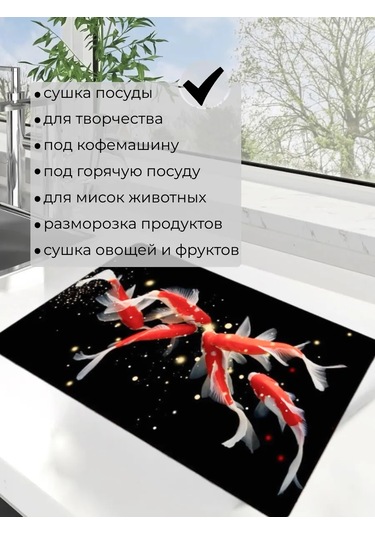 Ay Mıx Nano Bulaşık Kurutma Matı 308605006 Siyah