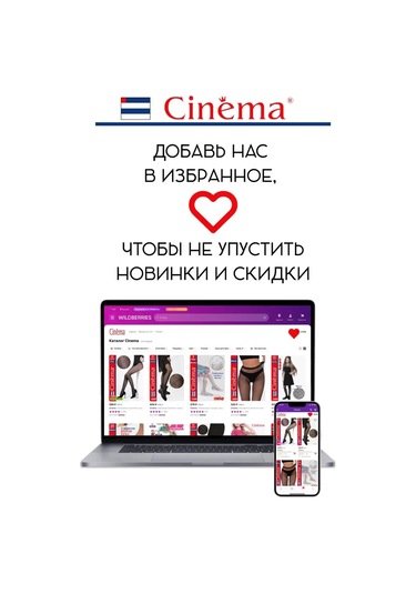 Cinema Y2k Tarzda Jartiyer İmitasyonlu Tayt Çoraplar 71860844 Siyah