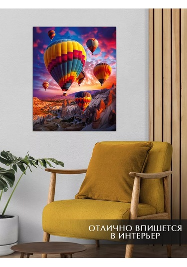 Skola Talantov Elmas Mozaik Tam Doldurma "balonlar" 203574368