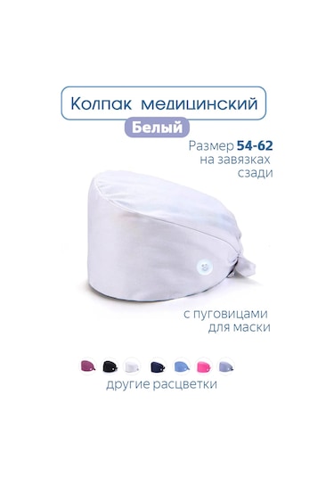 Kolpak Medicinskij/bandana Tıbbi Bone, Cerrah Doktor Şapkası 389256021