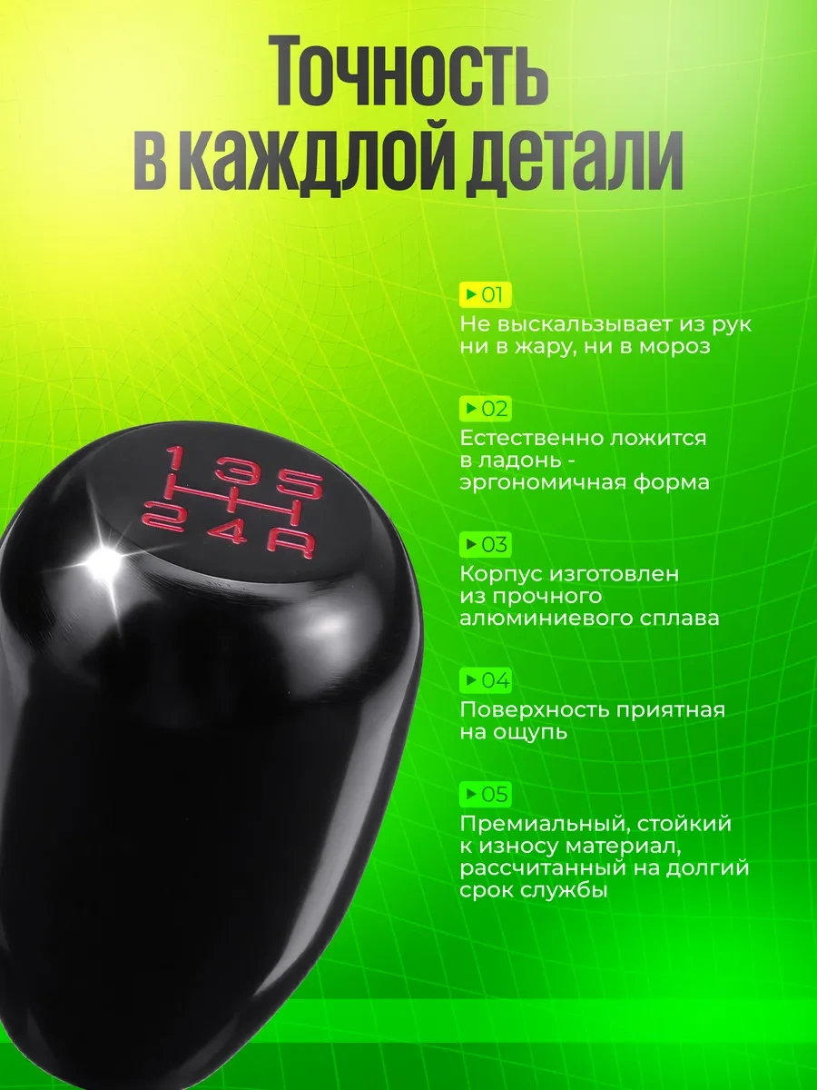 Ejc Vites Topuzu Evrensel Alüminyum 229021779 Siyah