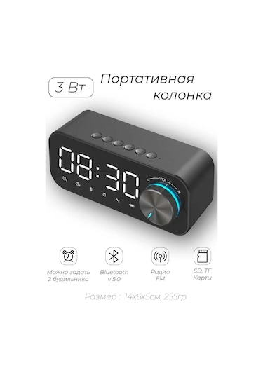 Yasenin Kablosuz Müzik Hoparlörü Taşınabilir Bluetooth Saatli 162304877