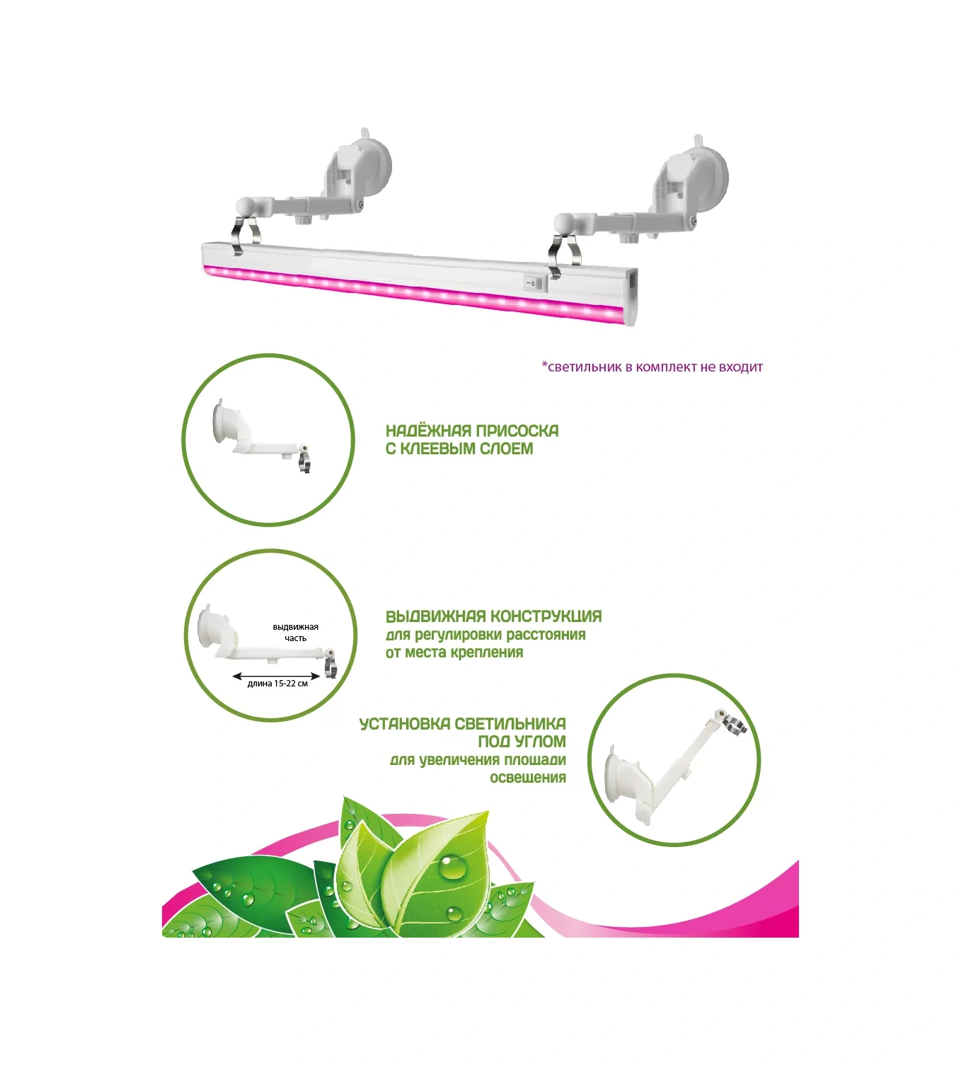 Garden Show Lineair Aydınlatıcılar İçin 15-22 Cm Konsol, 2 Adet 206339124 Diğer