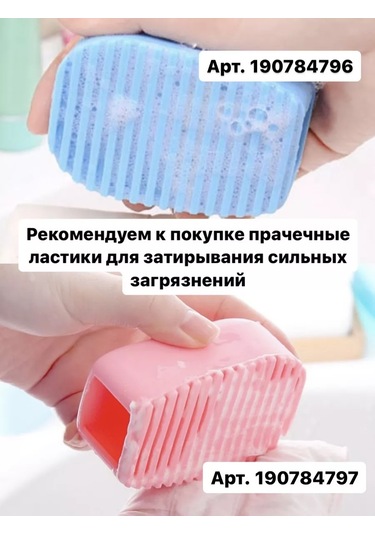 Excess Havlu Askılı Mandallar 228087336 Beyaz