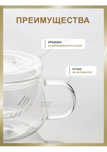 Ozglass Cam Demlik Ve Cam Kapaklı Cam Fincan 270 Ml 169127218 Beyaz