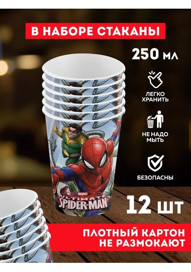 Onlybest Çocuklar İçin Partide Kullanılmak Üzere Tekrar Kullanılamayan Çatal Bıçak Takımı Ve Spider Man Kullan-at Tab 100 adet