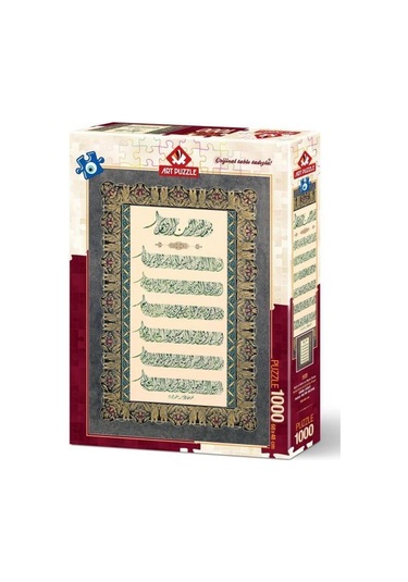 Ayet-El Kürsi Ve Nazar Duası 4229 1000 Parça