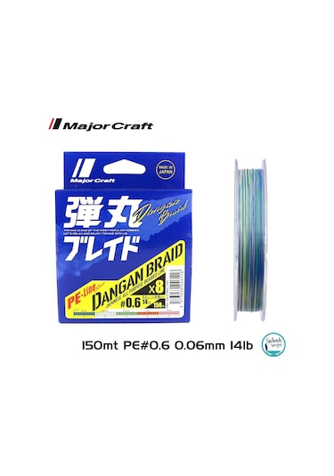 Major Craft Dangan Braid 8X Ip Misina Pe 0.6 0.06Mm 14Lb/5.2Kg 15 (527274164)