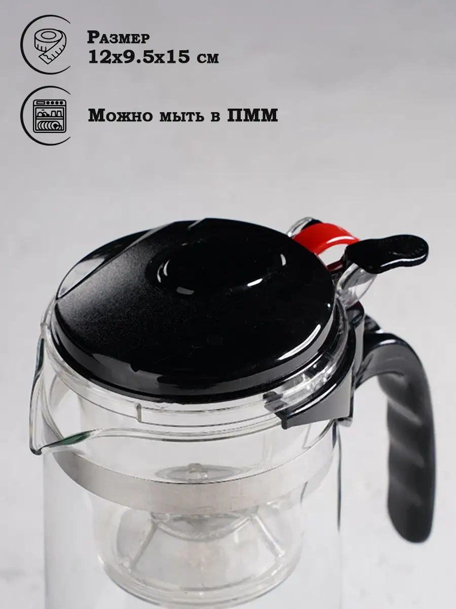 Magistro Cam Demlik "meksiko" 500 Ml 62340078 Siyah