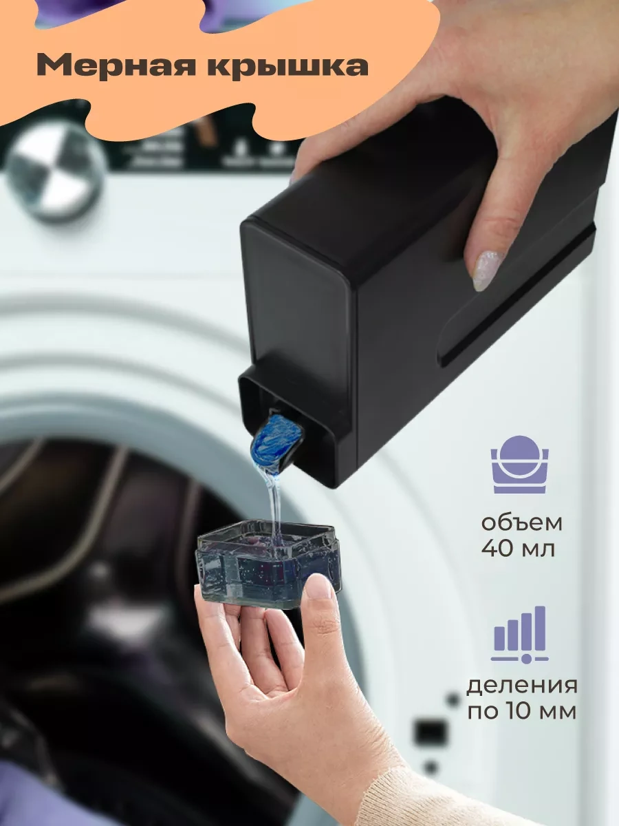 Welhome 2 Adet Toz Ve Jel Kabı 205358357 Siyah