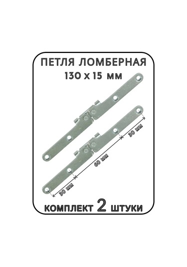 Expertland Lombard Menteşesi, Mobilya, Çinko. 2 Parça Set. 168121914