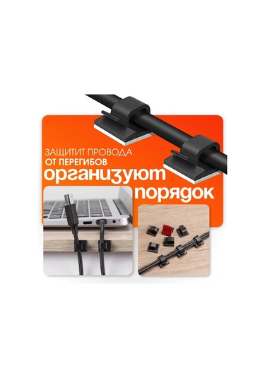Jeehugo Araç/ofis Kablolarını Düzenle: 20 Adet Siyah Otomatik Yapışkan Plastik Kabloluk Tutucu - Çitler, Tutanak Olmadan Temiz Bir Mekan Siyah