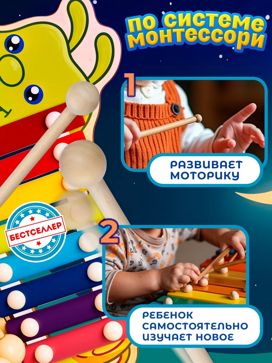 Bestseller Çocuklar İçin Kokiden Agav Oksoz Yapılmış Xylofon - Üst De Şişli Yelek İle. Müzik Eğitken Oyuncağı 148670